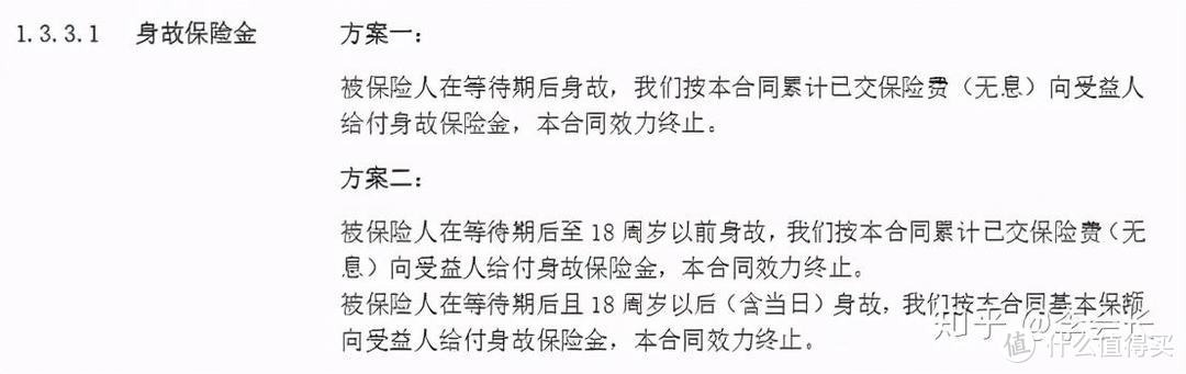 【建议收藏】被上万人咨询过后，我总结了这篇重疾险科普长文