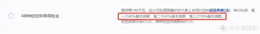 【建议收藏】被上万人咨询过后，我总结了这篇重疾险科普长文