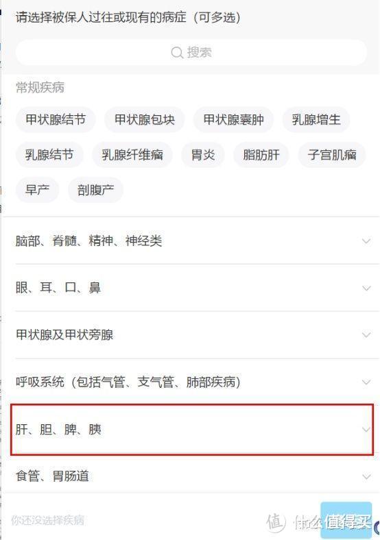 【建议收藏】被上万人咨询过后，我总结了这篇重疾险科普长文