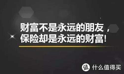 从《我和我的家乡》到生命的价格，你算过吗？