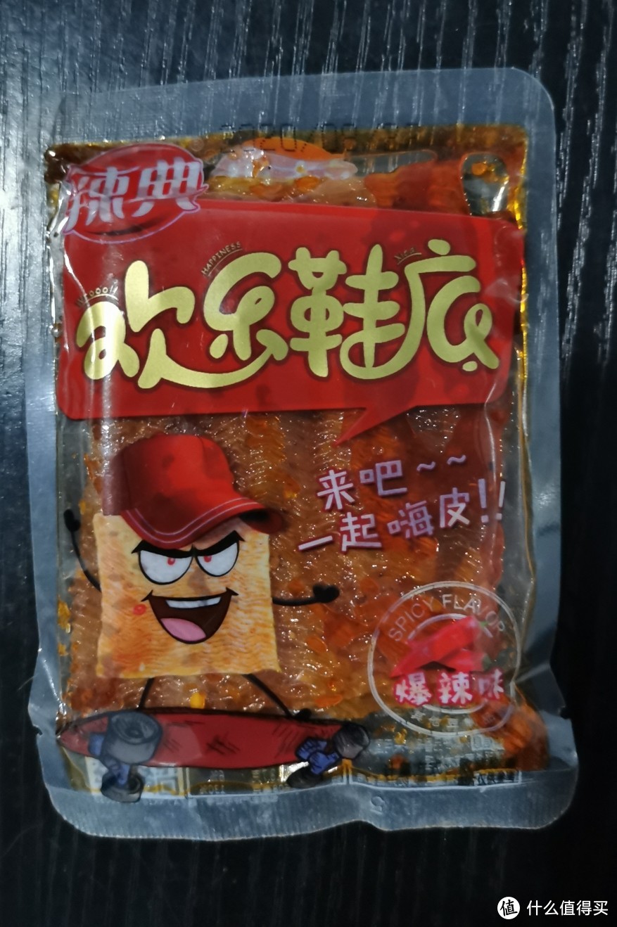 真正的好吃不贵—这些零食你吃过吗？真的太美味了