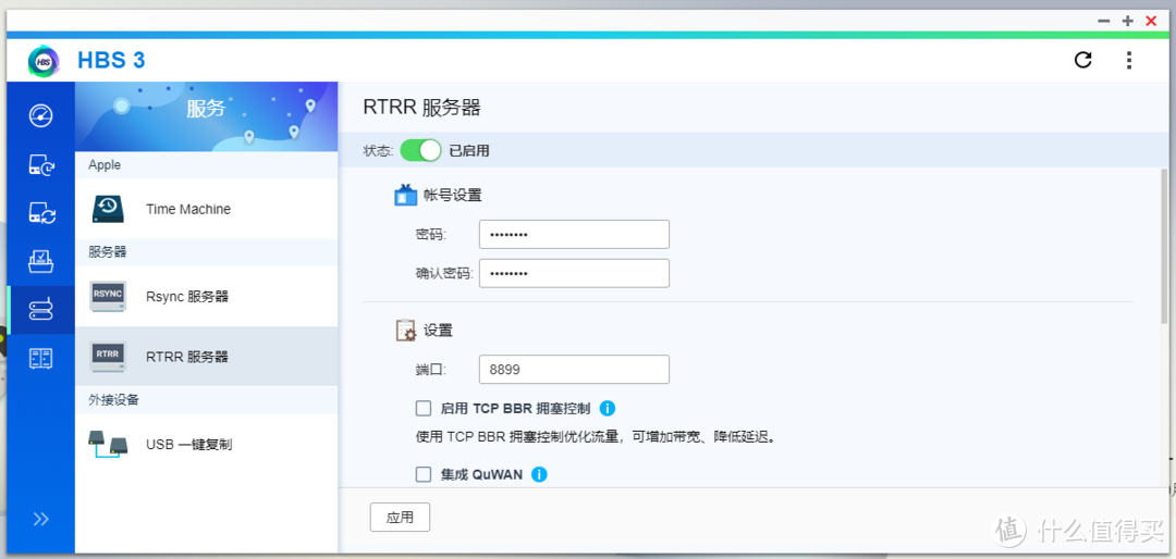 黑群老司机转正威联通---升级QNAP TS-451D体验