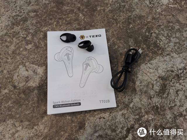 专业电竞耳机：Tezo Spark火花电竞真无线耳机