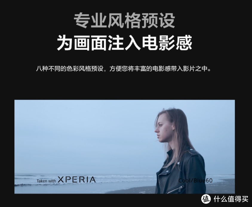 索尼旗舰新机Xperia 1 II 5G上架预售，4K OLED屏、蔡司加持、微单级操控