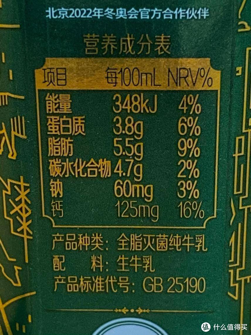 娟姗奶？纯牛奶？八款奶品大乱斗！