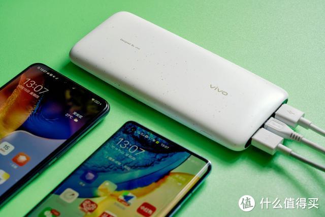 vivo 18W 双向快充移动电源评测：出差旅游必备装备