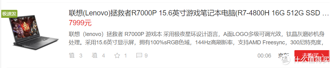 2020年10月游戏本 电脑选购推荐 （双11第一波预热）