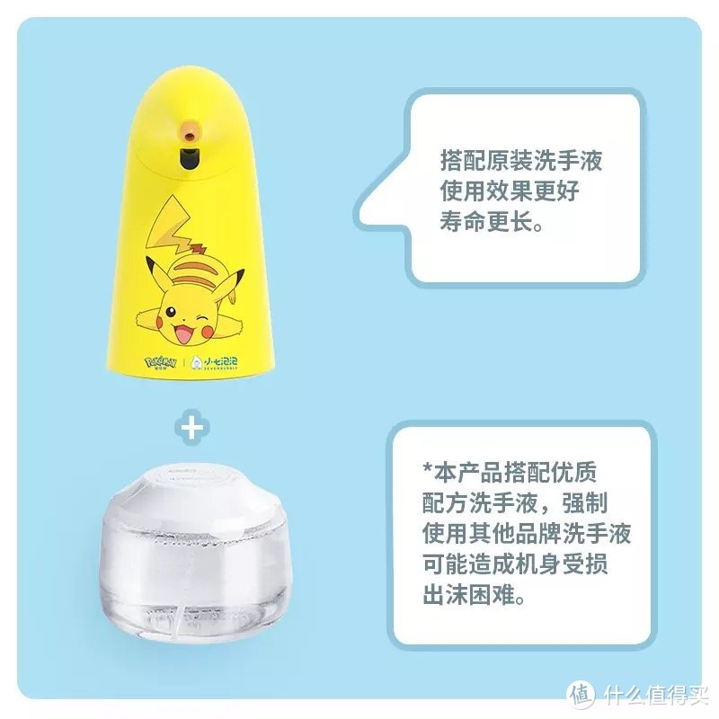 双十一加购物车，盘点那些皮卡丘附体的小家电们之三