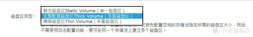 零基础，小白向，手把手教你NAS入门