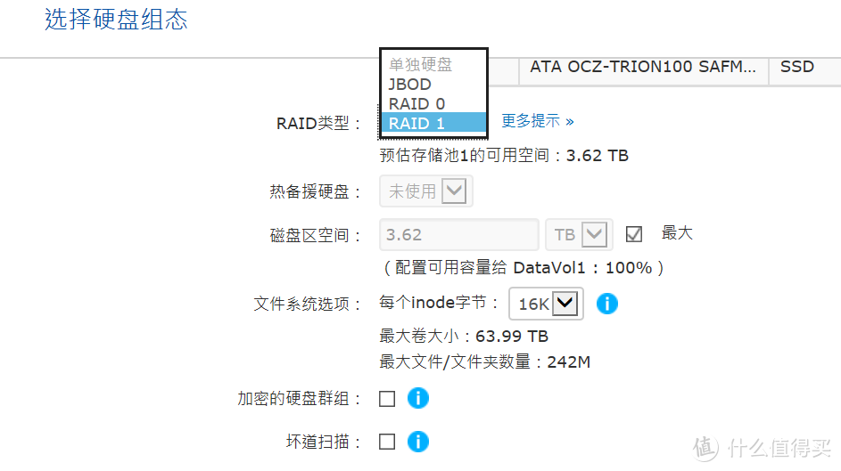 零基础，小白向，手把手教你NAS入门