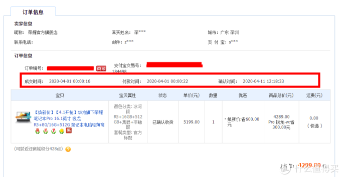 荣耀200资讯精选怎么关闭(荣耀200资讯精选怎么关闭广告)