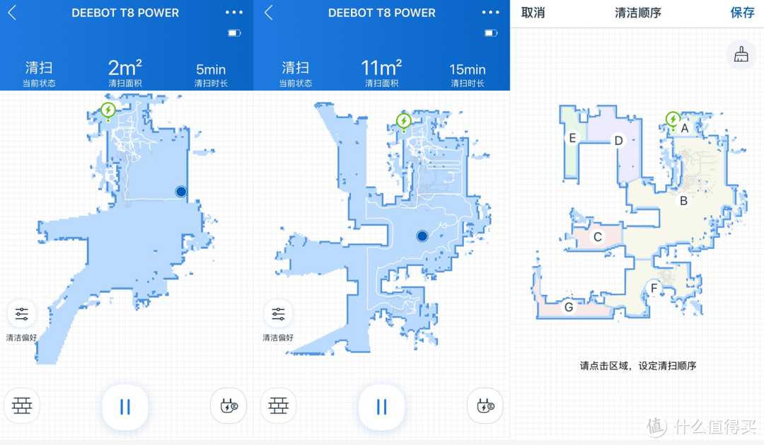 拖地机可以下岗了！零误撞+强擦 科沃斯 DEEBOT 地宝 T8 拖扫机器人