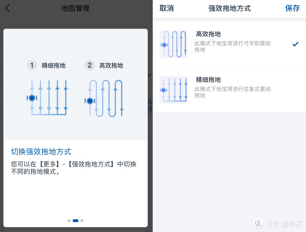 拖地机可以下岗了！零误撞+强擦 科沃斯 DEEBOT 地宝 T8 拖扫机器人