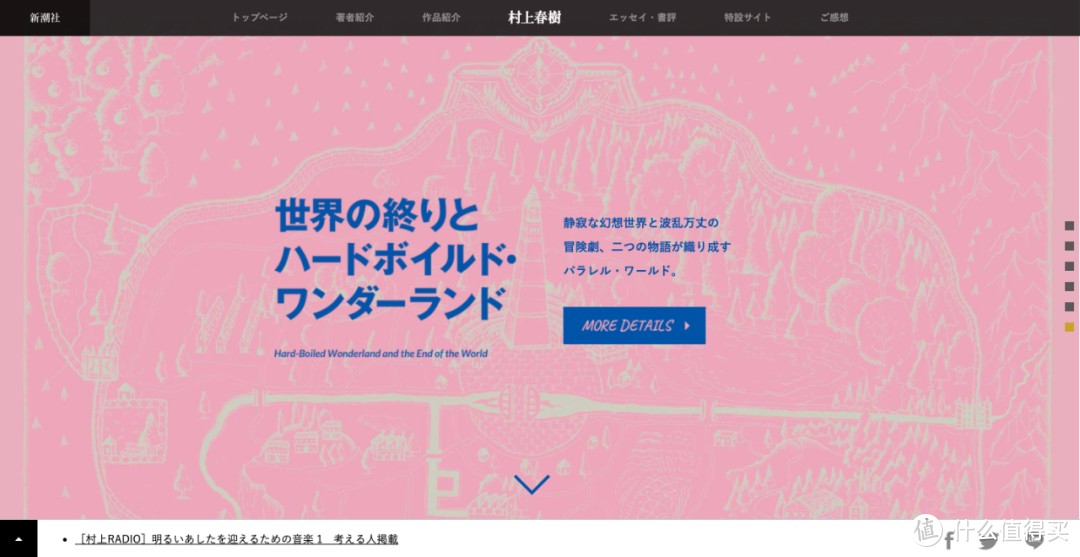 看完这10个日本设计网站，我被浪花秀到了