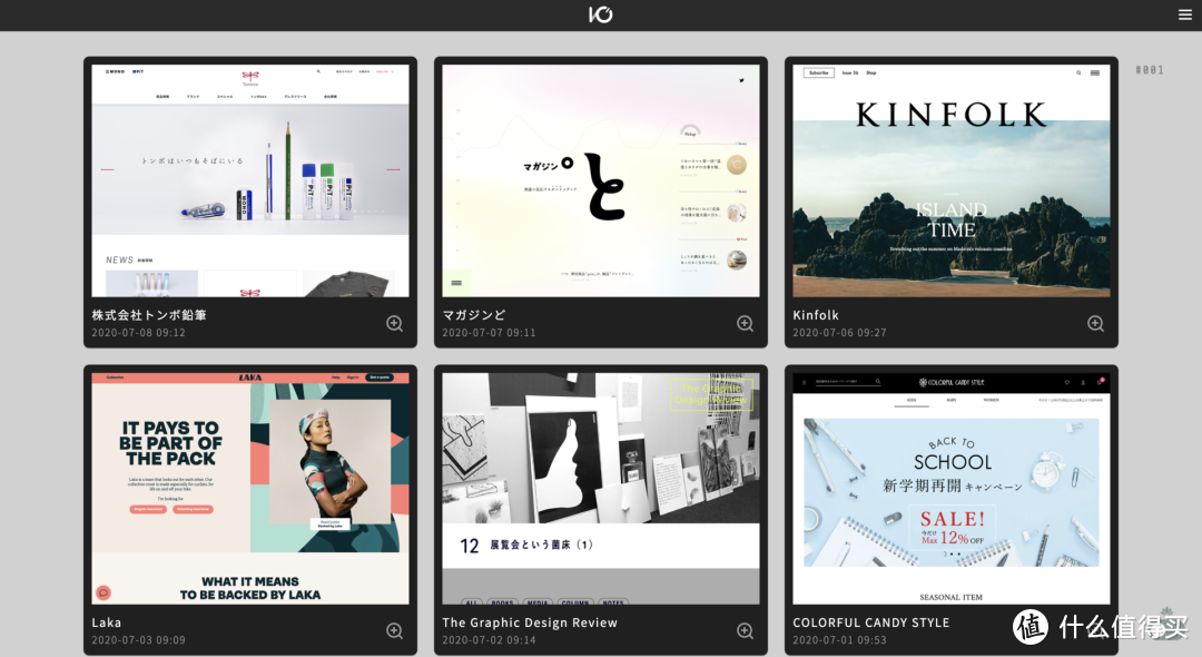 看完这10个日本设计网站，我被浪花秀到了