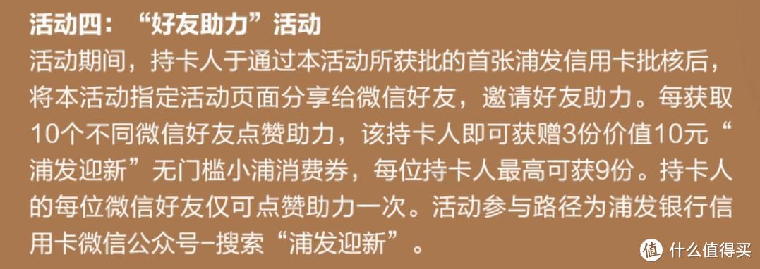 最强新户礼！这张免年费的白金卡是时候上车了