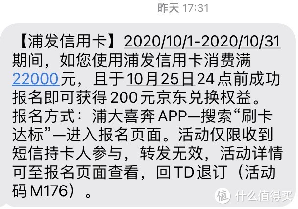 最强新户礼！这张免年费的白金卡是时候上车了