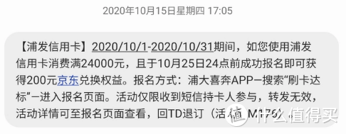 最强新户礼！这张免年费的白金卡是时候上车了