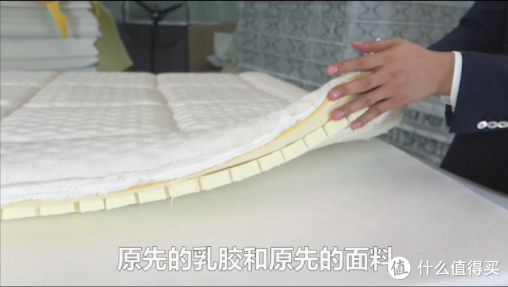 【床垫改造】拯救孕妇睡眠行动，在线暴改朗乐福床垫