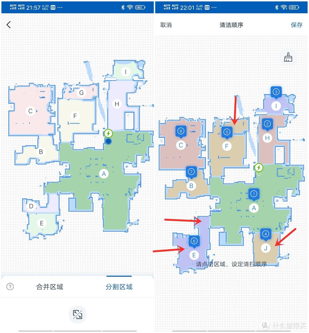 这也许是市面上最强避障的扫地机之一--科沃斯T8 MAX扫拖一体机众测报告