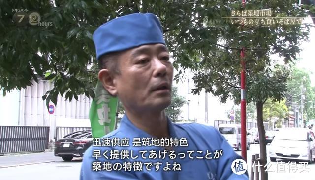 全球最大海鲜市场被拆，六旬老人失声痛哭：请把它还给我！