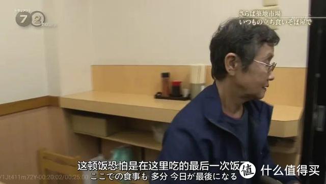 全球最大海鲜市场被拆，六旬老人失声痛哭：请把它还给我！