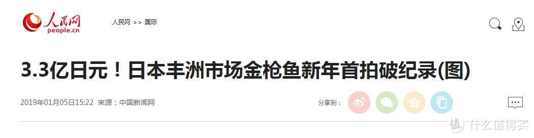 全球最大海鲜市场被拆，六旬老人失声痛哭：请把它还给我！