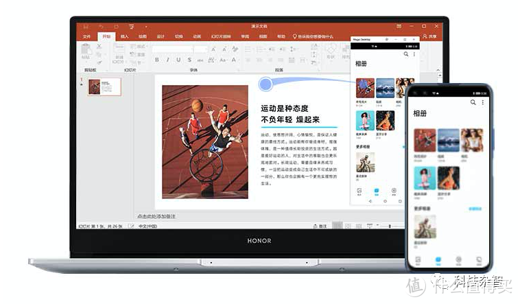 荣耀MagicBook 14 SE上手评测：轻薄新体验，年轻人的首选装备