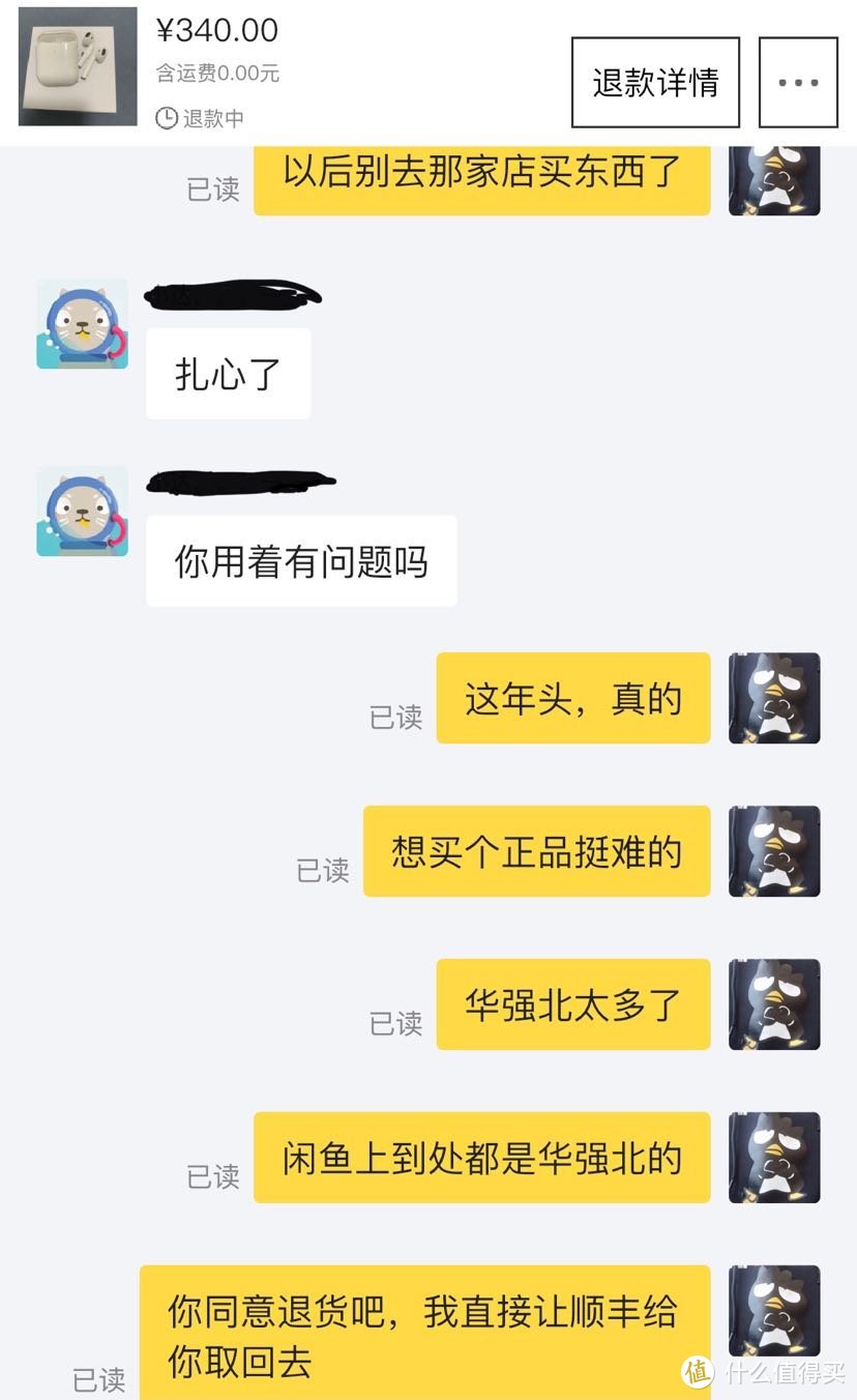 配合你演出的我视而不见