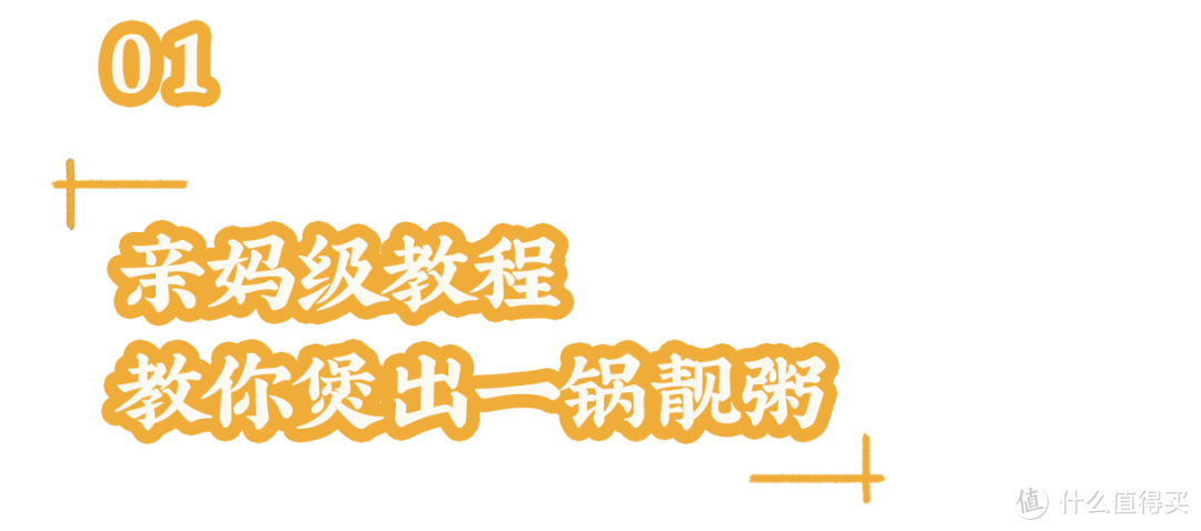 亲妈级早餐攻略！这一碗热乎鲜美，好吃又养胃！