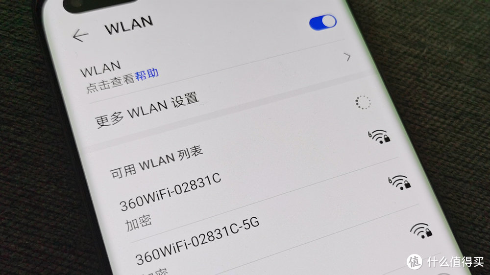 360WiFi6全屋路由再添风采，带宽分享换京豆，兑E卡