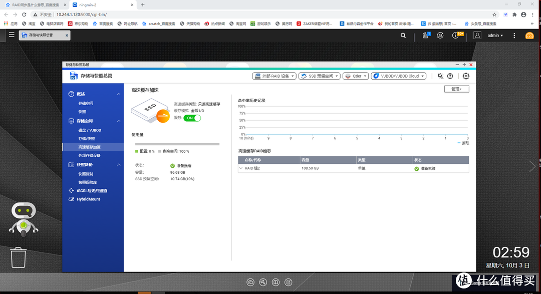 如何用NAS打造影片存储中心？实战QNAP 453Dmini+NETGEAR RAX8