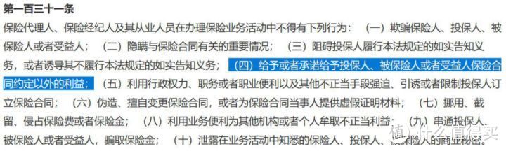 我统计了500个读者，发现80%的家庭买错了保险却不知情