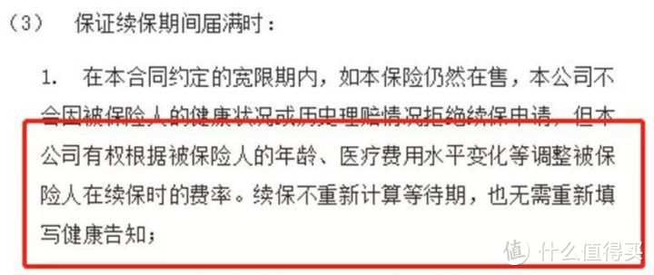 我统计了500个读者，发现80%的家庭买错了保险却不知情