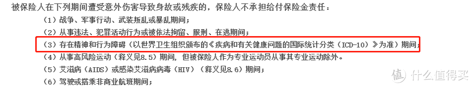 打不倒你的，终将使你更坚强丨抑郁症怎么买保险？