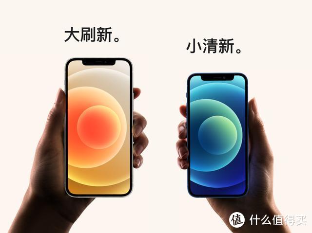 从尺寸、重量看iPhone12系列：手感到底是进步还是倒退？