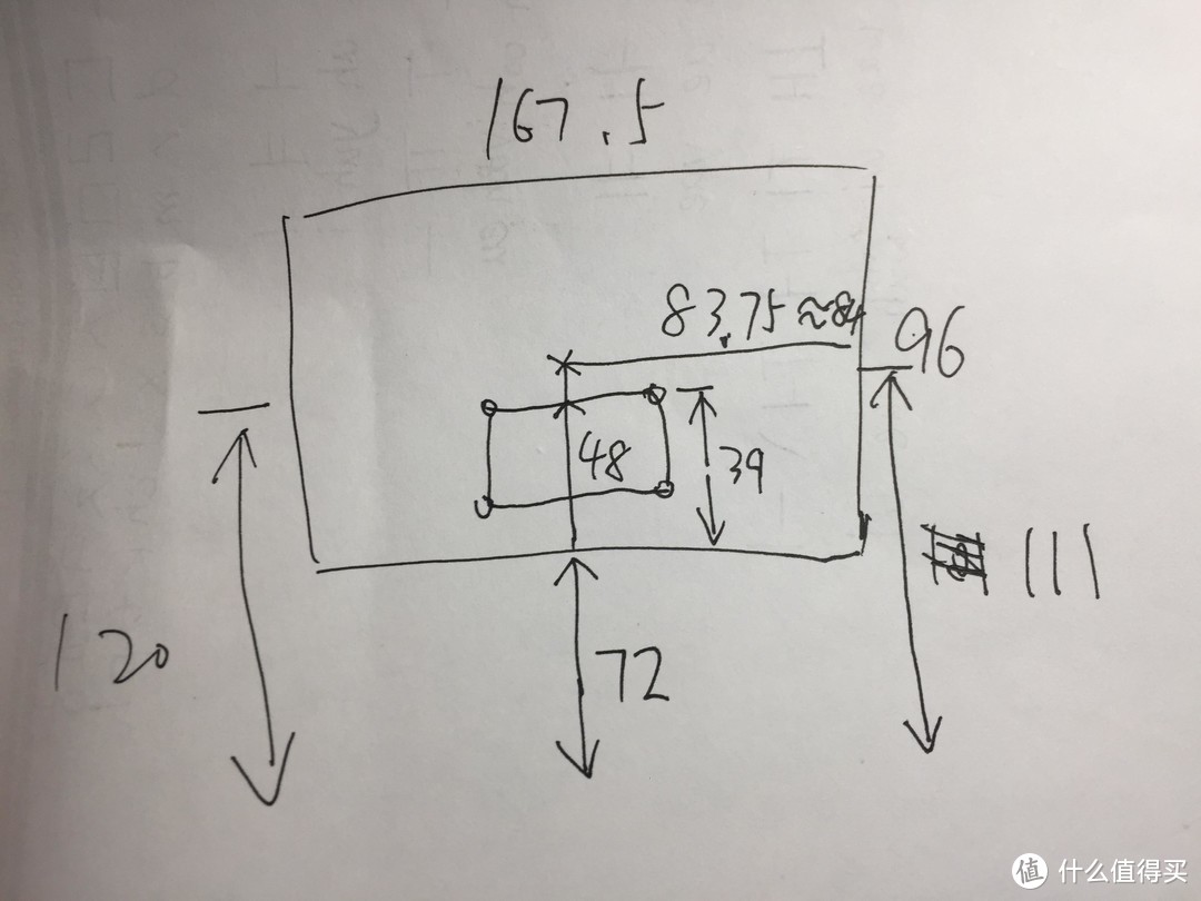 TCL 75V2 安装实例 搭配最简单的 NB C3-F支架