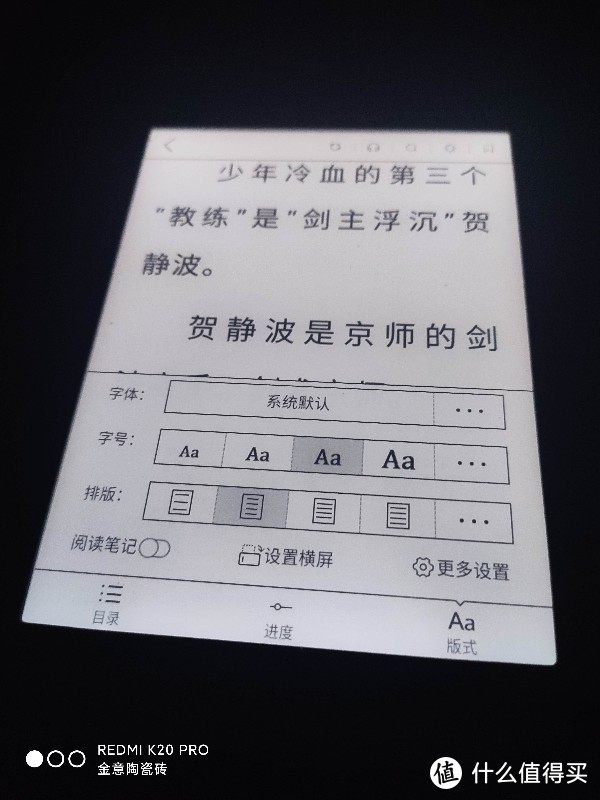 柠檬大字体