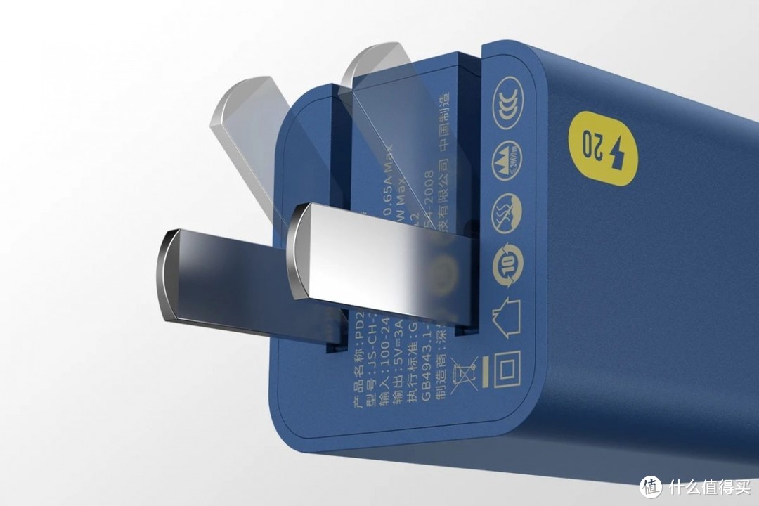 iPhone12快充佳选，JSAUX发布全球最小折叠式20W PD充电器