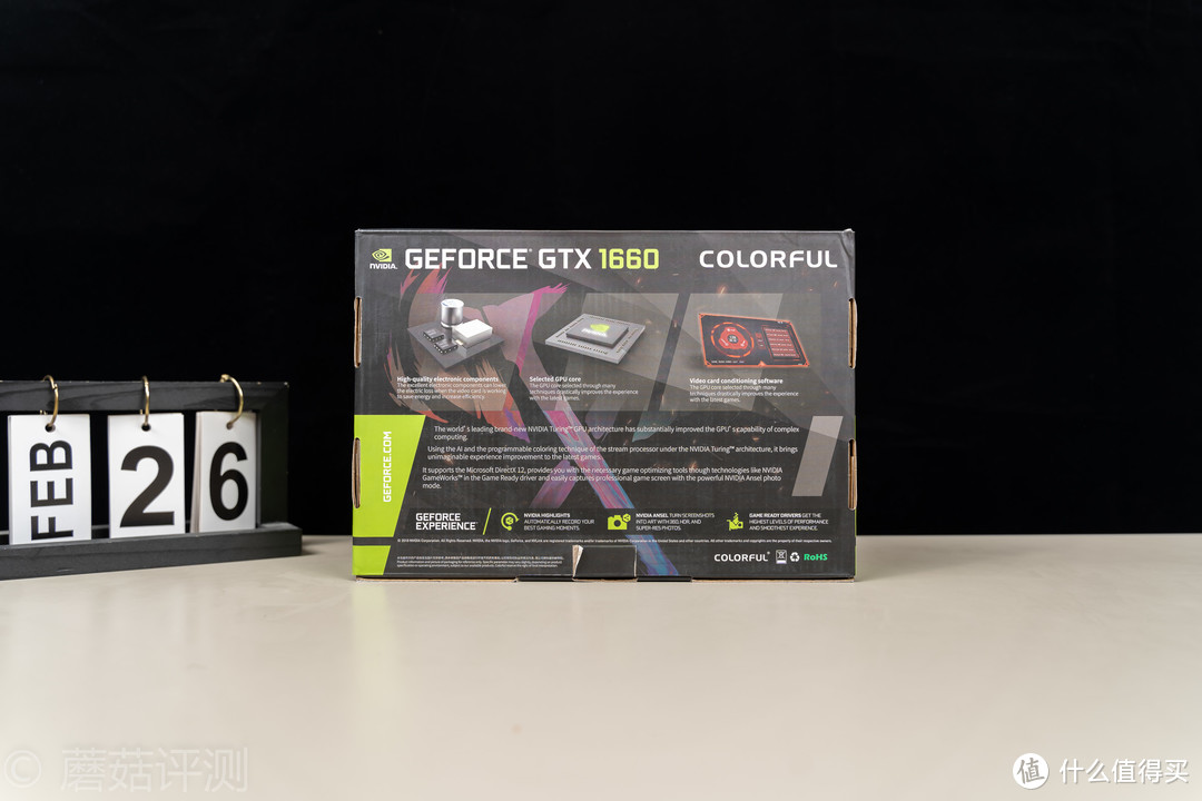 外观漂亮，用料厚道，散热优秀、七彩虹（Colorful）GTX1660战斧显卡 评测