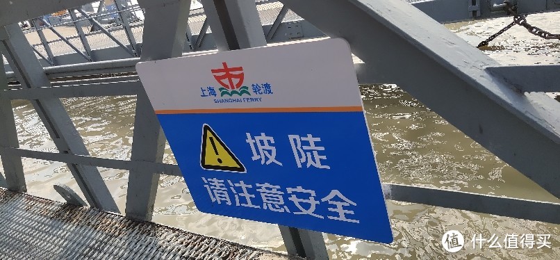 闵行澄江路轮渡/陈行渡口/这是距离最近的轮渡，一条铁索线横大江