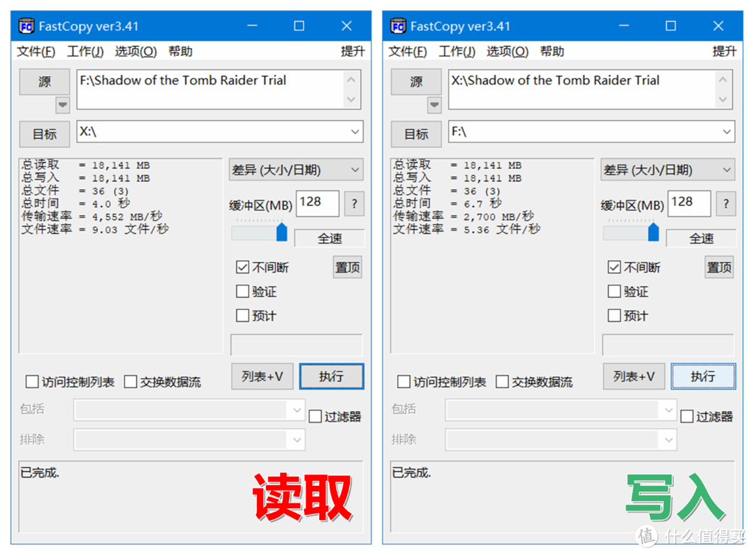 WD_BLACK AN1500 SSD 评测作业：狂飙 6500MB/s，快过 PCIe 4.0