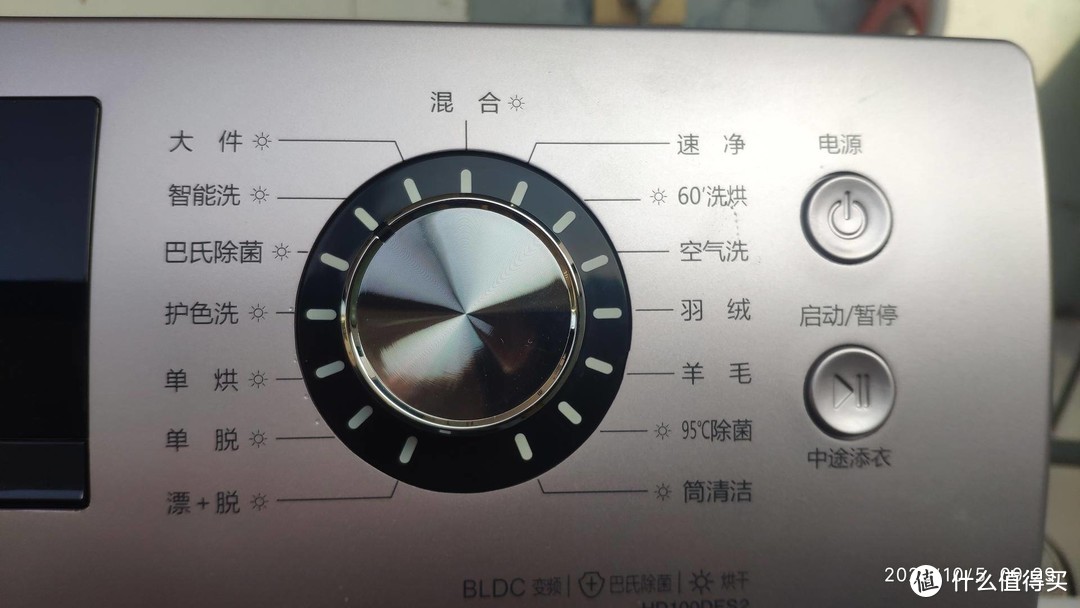 A4腰也能有E-cup——海信HD100DES2洗烘一体机