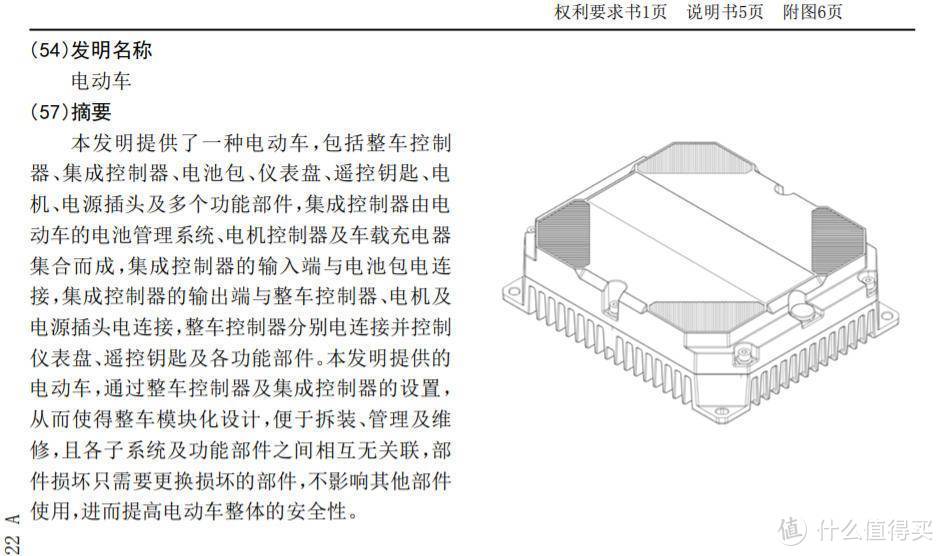 理念领先，配置硬核：猛犸A7新国标电动车深度体验