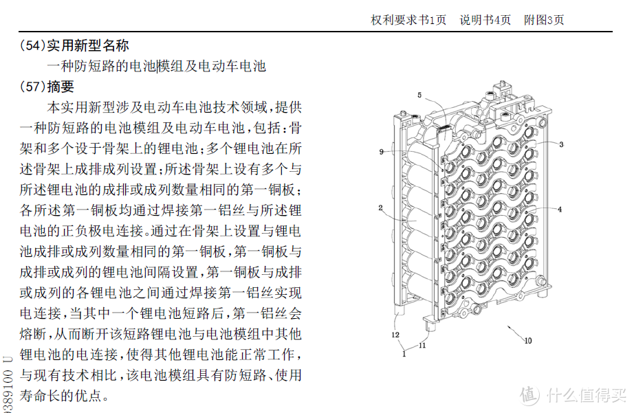 理念领先，配置硬核：猛犸A7新国标电动车深度体验