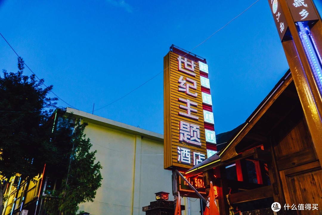 在巴塘休息一天，感受当地风土人情！暴风雨前的平静时光！武汉到拉萨，川进青出！自驾游第9天！