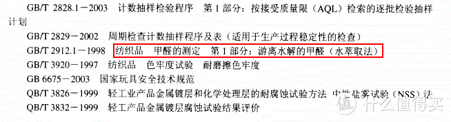 儿童书包该怎么选？护脊结构、材料安全、尺寸大小，挪威GMT for Kids轻一代护脊书包体验