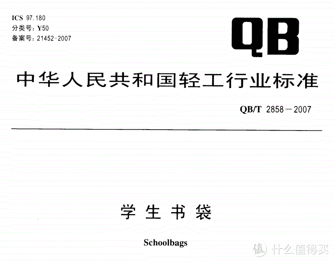 儿童书包该怎么选？护脊结构、材料安全、尺寸大小，挪威GMT for Kids轻一代护脊书包体验