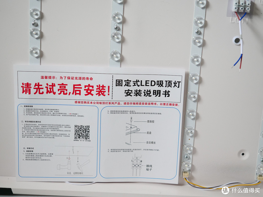 租房神器提亮神器！ 佳佰96W LED吸顶灯晒单