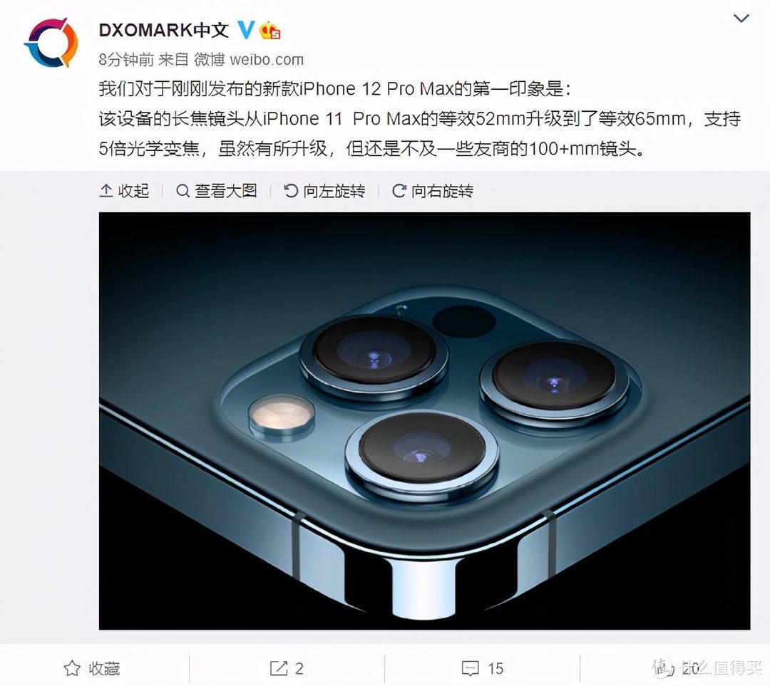 DxO致歉毫无诚意诚意；三星发布S20 FE 5G手机